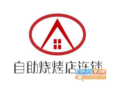 自助烧烤店连锁加盟电话