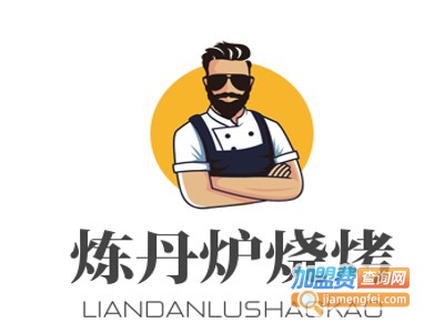 炼丹炉烧烤加盟电话