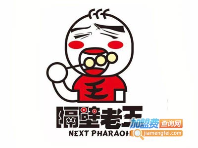 隔壁老王烧烤加盟电话