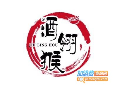 酒翎猴韩国烧烤加盟电话
