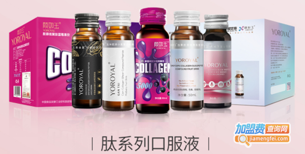 轻慕瘦身加盟费