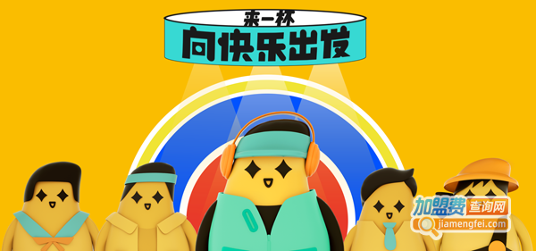 芒果说加盟费用