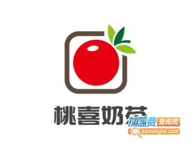 桃喜奶茶加盟电话