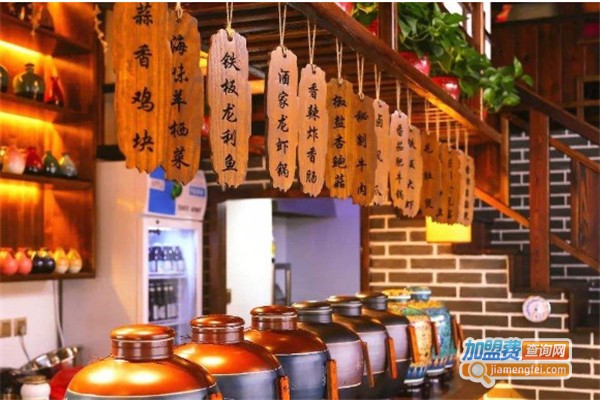醉花春成都小酒馆加盟费
