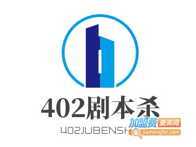 402剧本杀加盟费