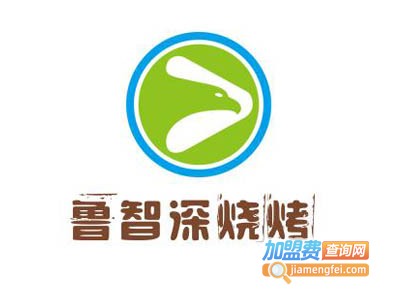 鲁智深烧烤加盟电话