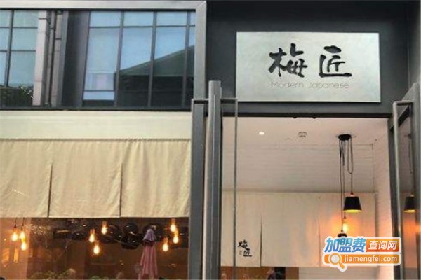 梅匠小酒馆加盟费