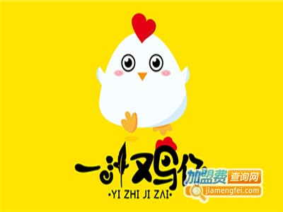 一汁韩式炸鸡加盟费