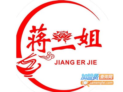 蒋二姐米线加盟