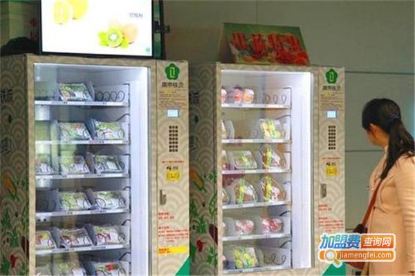 自助卖菜机加盟费