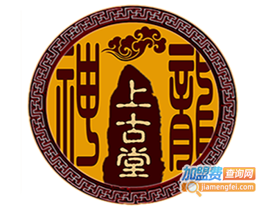 上古堂加盟