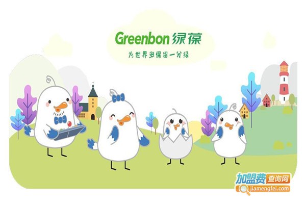 绿葆加盟费