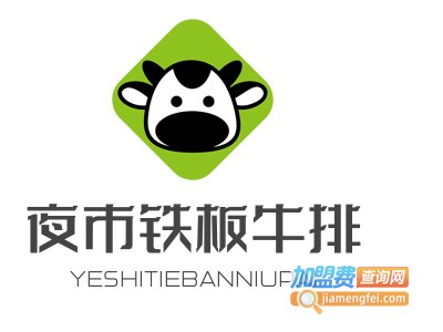 夜市铁板牛排加盟费
