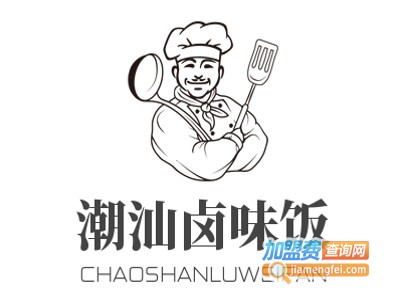 潮汕卤味饭加盟电话