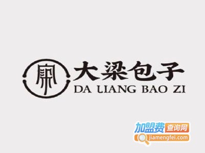 大梁包子店加盟费