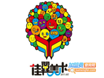 佳翼艺术美术加盟费
