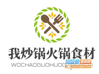 我炒锅火锅食材超市加盟费