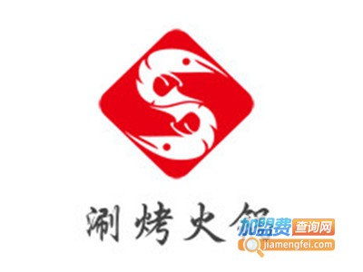 涮烤火锅加盟