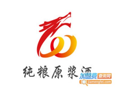 纯粮原浆酒加盟电话
