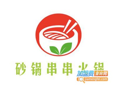 砂锅串串火锅加盟费