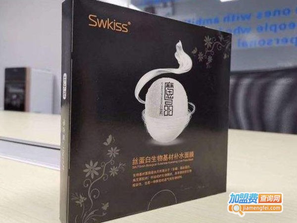 魔晶面膜加盟费