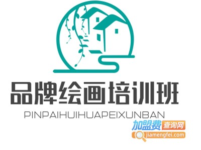 品牌绘画培训班加盟电话