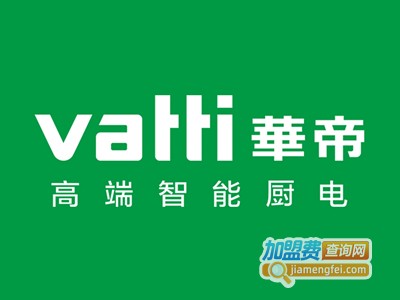 华帝厨卫电器加盟