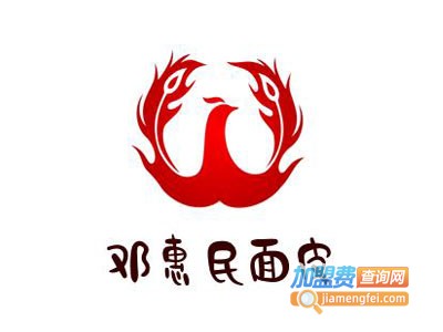 邓惠民面皮加盟费