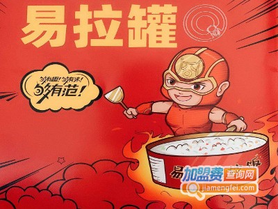 易拉罐炒饭加盟