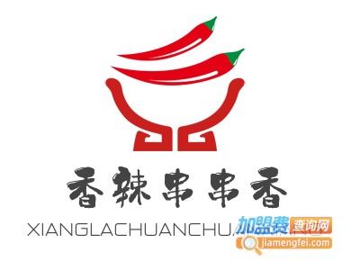 香辣串串香加盟费