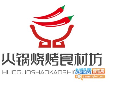 火锅烧烤食材坊加盟费