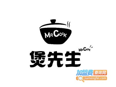 煲先生煲仔饭加盟电话
