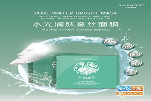 澜迪加盟费