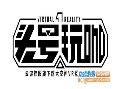 头号玩咖vr实体店加盟费