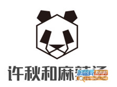 许秋和麻辣烫加盟电话