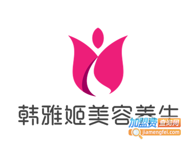 韩雅姬美容养生加盟费