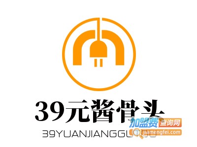 39元酱骨头加盟