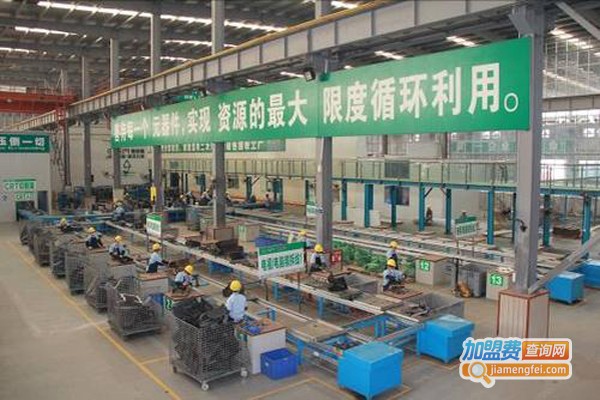 格林美废品回收加盟费