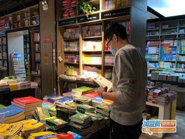 中小学生教辅书店加盟费