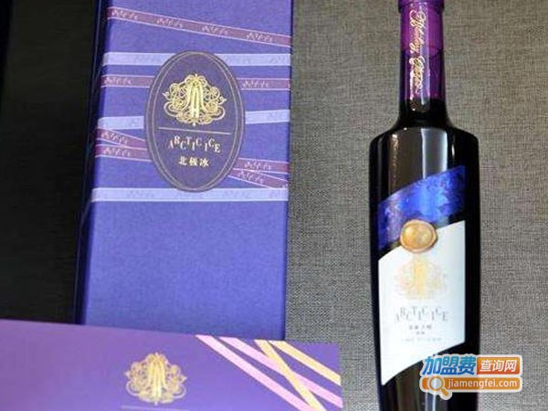 北极冰蓝莓酒庄加盟费