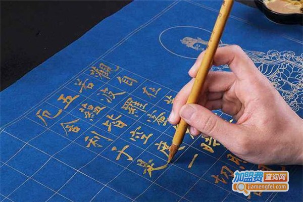 六品堂书法加盟