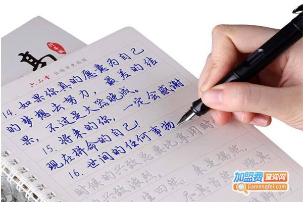 六品堂书法加盟