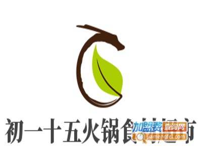 初一十五火锅食材超市加盟费