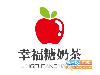 幸福糖奶茶加盟电话