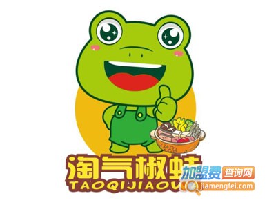淘气蛙跳跳蛙火锅加盟费