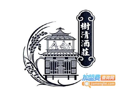 树清酒庄加盟电话