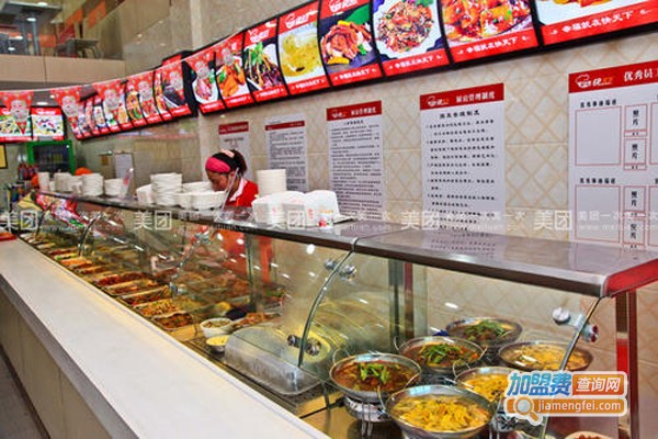 快天下快餐加盟费