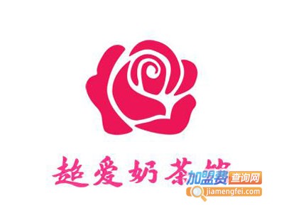 超爱奶茶馆加盟电话