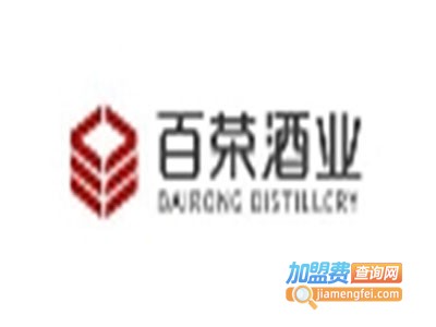 百荣酒庄加盟电话