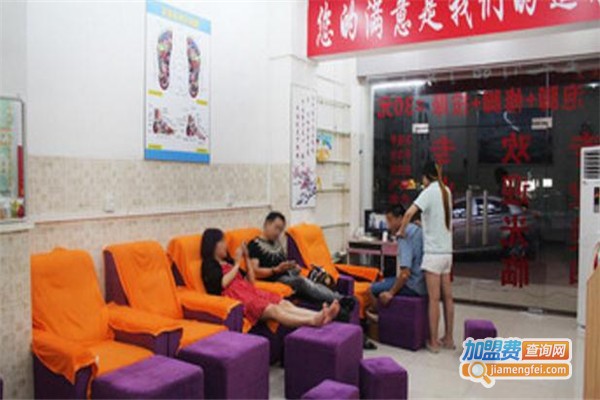 益足健修脚店连锁加盟费